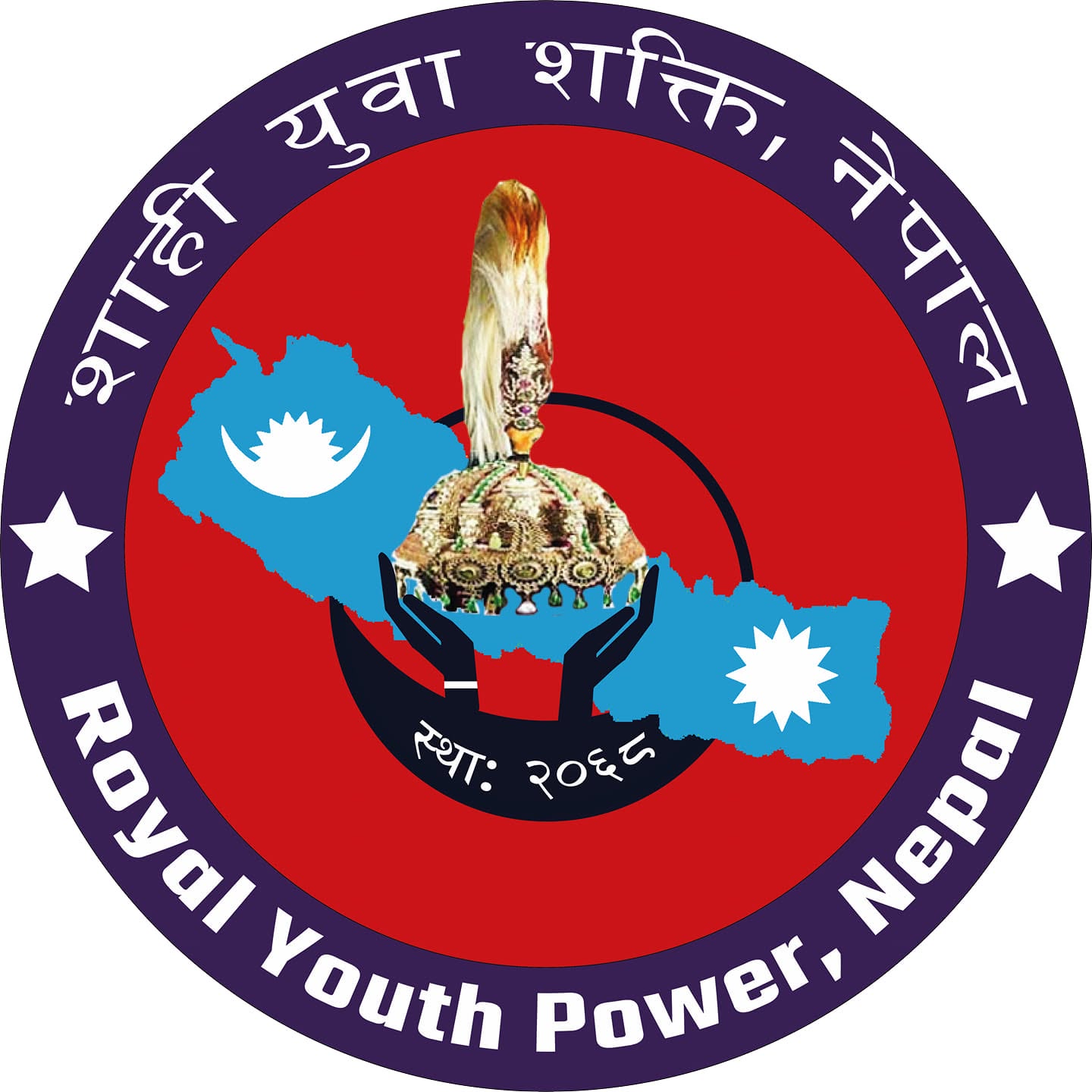 Royal Youth Power Nepal logo